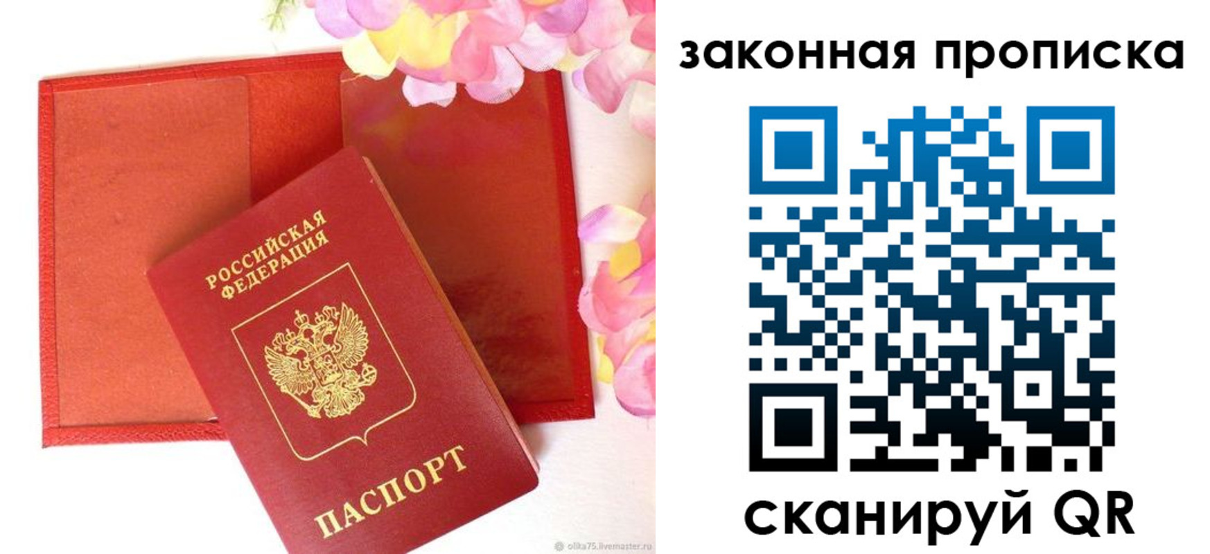 регистрация для школы в Курчатове