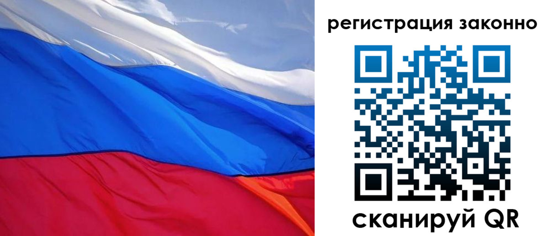 временная регистрация недорого в Курчатове