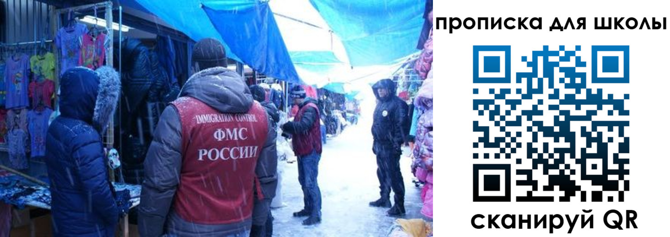 прописка гарантия в Курчатове